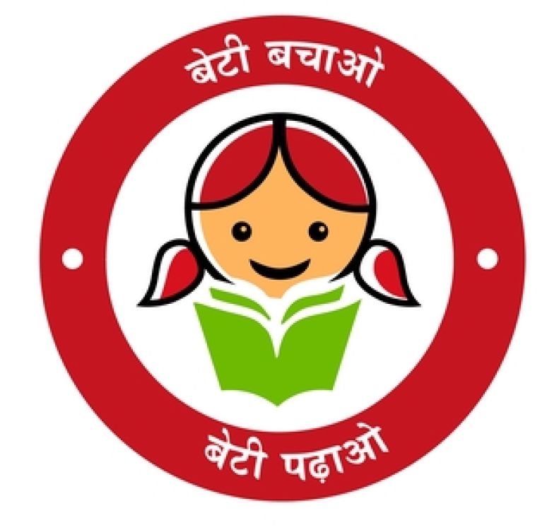 SAVE GIRL